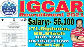 IGCAR Recruitment 2021| Salary 56,100 | ITI, Diploma, BE,Btech |10th, 12th,BA,BSC,B.com|Freshers job