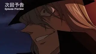 Detective Conan 