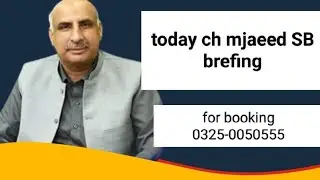 ch majeed sb .. brefing fasil town phase 2