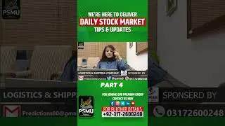 Short Sell Haram / Halal | Part 4 | PSMU