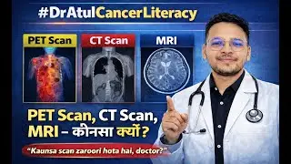 PET Scan, CT Scan, MRI &ndash; कौनसा क्यों? #dratulcancerliteracy #cancer