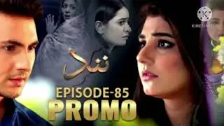 Nand Episode 85 - Promo - ARY Digital Drama