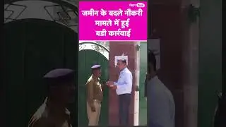 Rabri Awas के बाहर RJD कार्यकर्ताओं ने उतार दिया Shirt, देखिए  | Bihar Tak
