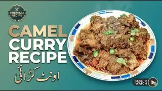 camel curry recipe | how to make camel meat curry | camel meat curry