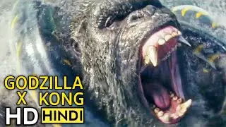 Kong vs Drownviper Scene | Godzilla x Kong The New Empire(2024)Movie clip HD[HINDI]