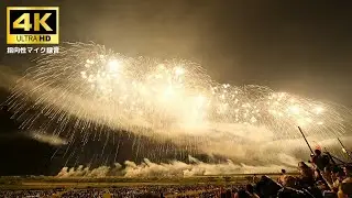 [感動！] 長岡花火 2023 空を見上げてごらん 米百俵花火 尺玉100連発 Nagaoka Fireworks 2023.8.2 4K 60P