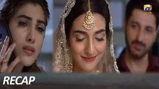 Meray Mohsin - Recap EP 17 - HAR PAL GEO DRAMAS
