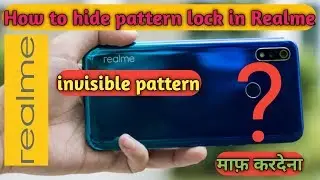 How to hide pattern lock in realme ।। Invisible pattern lock in realme phone
