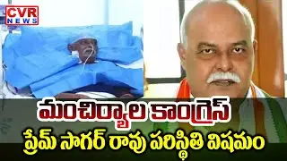 Congress MLA's Condition Critical Hastily Evacuated To Coimbatore | CVR News