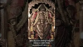 Navratri status #kateeludurgaparameshwari #kateelu #devialankaram #darshan #trending #song