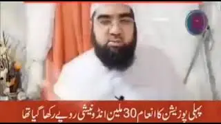 Indonesian Girl Story | See Why She Refuse 30 Million Rupees | Faith on Islam |  lesson For Everyone