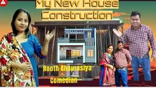 My New House Construction 🏠🏡 || Chat Dal Gyi || #trending #viralvideo #shortsfeed #youtube #videos