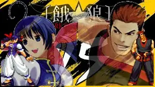 Garou MOTW - Hotaru Vs Kim Dong Hwan | Neo Admx