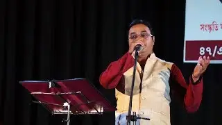 Aha Oi Anka Banka Je Path Jay Sudure - Anupam Roy | AIINAA - AR