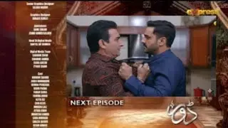 &ldquo;Dorr Episode 62 || Dil Ke Faislay Aur Anjaam!&rdquo;💥 &ldquo;Bachna Mushkil Hai &mdash; Aakhri Lamhe? Dorr 65&rdquo;