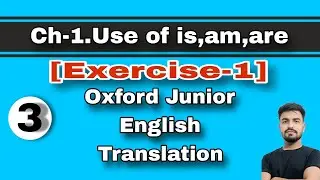 Exercise 1 Solution | Oxford Junior English Translation Series