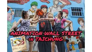 PAINTED ANIMATION LANE @ Taichung, Taiwan