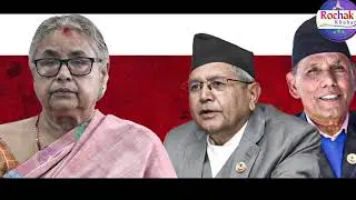 BBC Nepali Sewa, Kartik 18 | BBC Nepali Live | BBC Nepali Sewa live Today | BBC Nepali News Today
