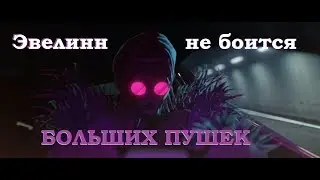 ЭВЕЛИНН K/DA | EVELYNN vs GRAVES JUNGLE | от Виви [8.22]