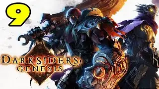 Darksiders Genesis #9 БРИГАДИРА В РАСХОД 😤