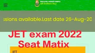 Jet exam 2022 seat matix/Jet counseling सभी Colleges सम्पूर्ण जानकारी। JET Option Form Start