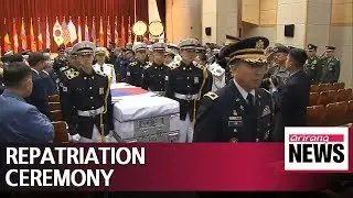 S. Korea and U.S. hold special repatriation ceremony for fallen Korean War heroes