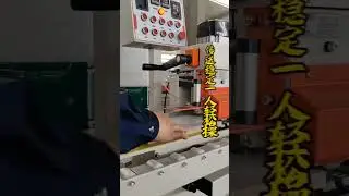 #bandingmachine  J / C Type Edge banding------One-time molding in this machine