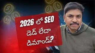 Is SEO Still in Demand in 2026?Is SEO Dead After AI?SEO in 2026:  Business Growth