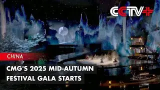 CMG's 2025 Mid-Autumn Festival Starts