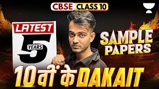 Class 10 Physics Boards Special | Physics Sample Paper Solutions 2020-2025 | Aryan Sir