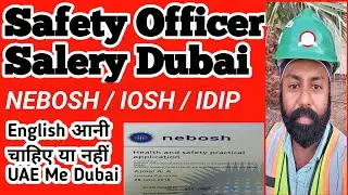 Safety Officer english language Dubai |English for safety officer | HSE officer uae/safety jobdubai