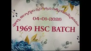 Kamareddy (ZPHS) HSC BATCH 1969 Get- together program part 1