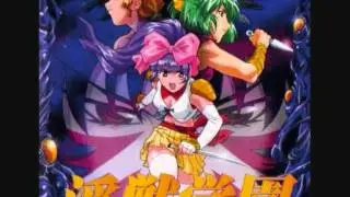 La Blue Girl Returns Full Opening/Ending