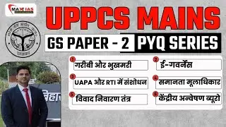 UPPCS MAINS PYQ DISCUSSION - DAY - 14 [GS PAPER - 2] - MakeIAS