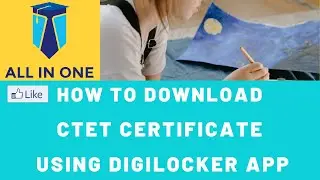 how to download CTET 2021 certificate from digilocker | CTET 2021 certificate | CTET 2021