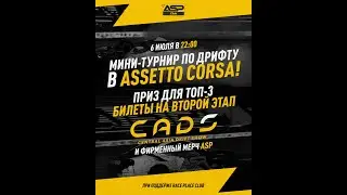 RP VDC || ASP Challenge