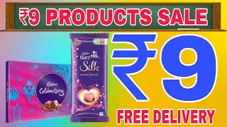 ₹9 Shopping Loot l Free Sample Product Today l Free Sample Loot l Free Products Today