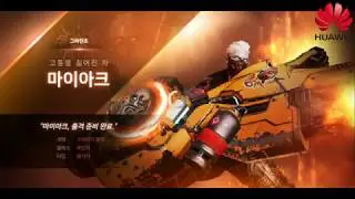 Overhit 14-minutes Gameplay - GamerBraves