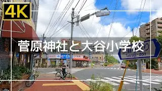 【2022年6月】戸畑区天籟寺通りから菅原神社～大谷小学校まで歩いてみた【4K】