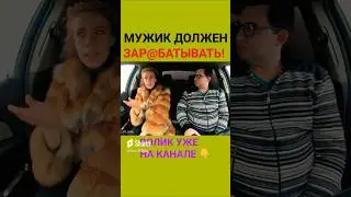 Свидание с девушкой🔥#пранк #отношения с девушкой