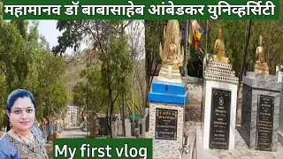 डॉ.बाबासाहेब आंबेडकर मराठवाडा युनिव्हर्सिटी औरंगाबाद (महाराष्ट्र )/भव्य गौतम बुद्ध मूर्ती /AryaDev..