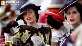 Фаворит (2003) Дублированный трейлер HD