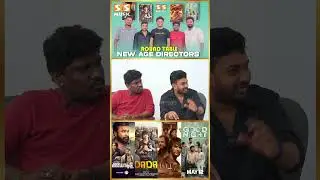 ஒரே படத்துல எல்லாமே கிடைக்கணும்னு எதிர்பாக்க கூடாது - Round Table with Debut Directors