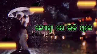 Joshna Re Bhiji Thile | Old Odia Movie Song | #oldisgold #newodiasong #odiasong #sidharthmalhotra