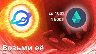 42х ПЕЧАТЬ | BIG DATA PROTOCOL |  ИНВЕСТИЦИИ В КРИПТОВАЛЮТУ ДЛЯ НАЧИНАЮЩИХ (TITANSWAP)