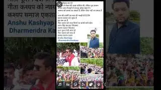 kashyap samaj jago #instagram #ekmotahathighumechala