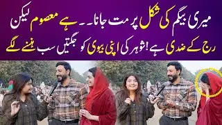 Biwi Masoom Lagti Hai Lekin Bohat Ziddi Hai | Chalakiyan