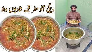 Degi Aloo Matar Keema Recipe | Beef Mince With Peas And Potatoes | BaBa  Food RRC