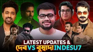 Dev VS Bumba Da in Desu7|O Romeo|Bhanupriya Bhooter Hotel,Ek Din,Bluff Trailer Review|Slumdog|Spirit