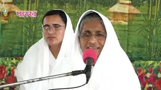 13  KABIR SATASANG SAMAROH 2019 KABIR PARAKH SANSTHN ALLAHABA SADHAVI SAMAJ